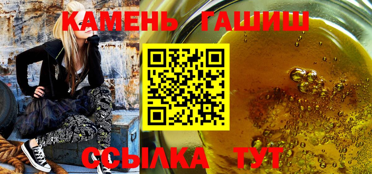 ГАШИШ хэш Ессентуки