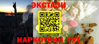 ECSTASY Лесосибирск