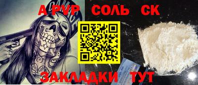 твердый Ликино-Дулёво