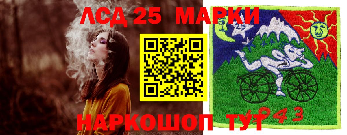 Лсд 25 экстази кислота Ессентуки