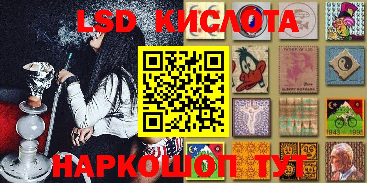 Наркотические марки 1500мкг  Наркотические марки 1500мкг  Ессентуки  Марки NBOMe  Вход с VPN 