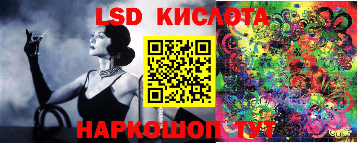 Марки NBOMe 1,5мг Ессентуки