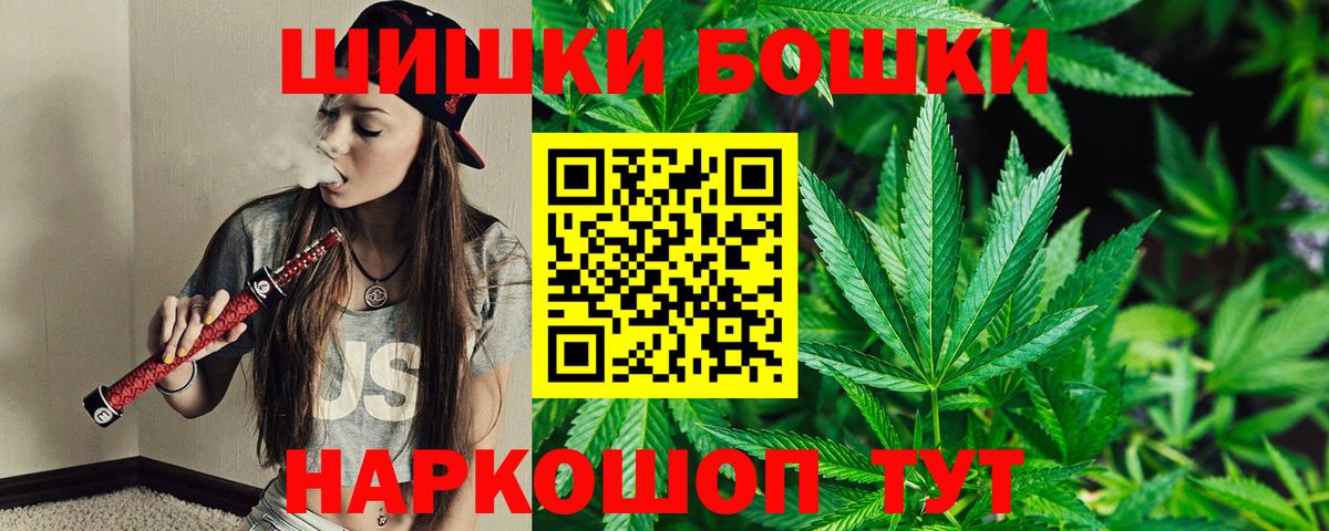 Конопля LSD WEED Ессентуки