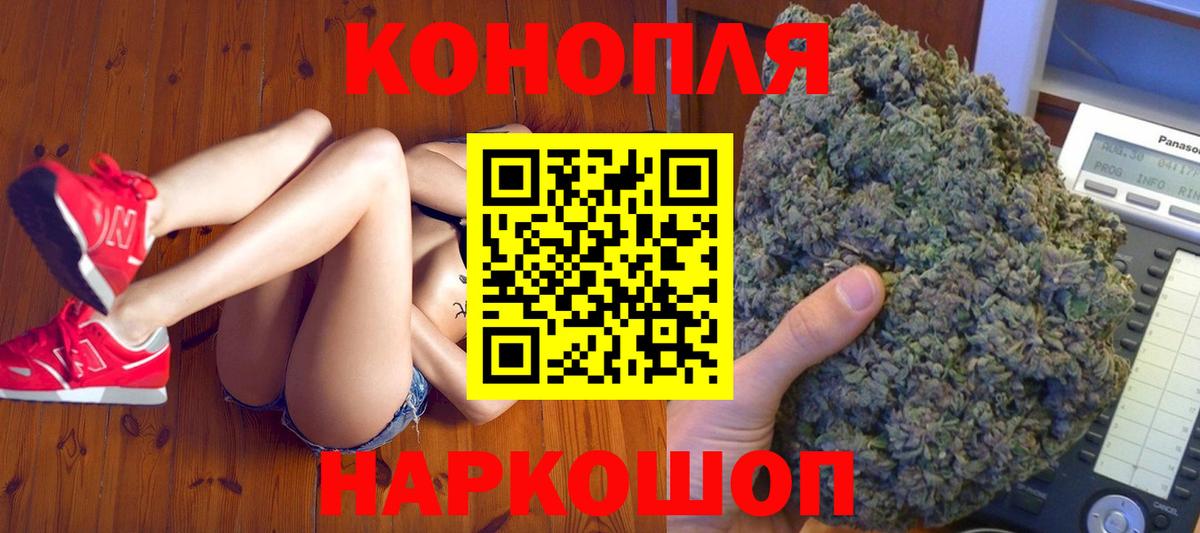 Шишки марихуана сатива  Канабис SATIVA & INDICA  Ессентуки  МАРИХУАНА White Widow  Вход с VPN 